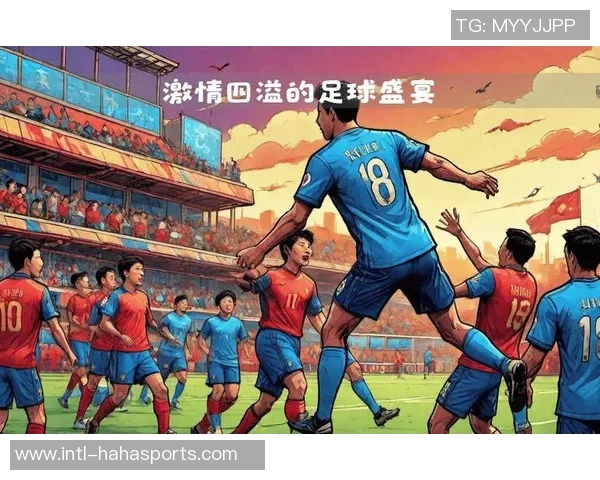 激情四溢的足球盛宴即将开启各路球队齐聚一堂争夺桂冠 激情四溢的足球盛宴即将开启各路球队齐聚一堂争夺桂冠